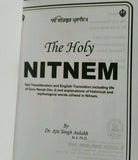 Sikh all Nitnem Bani Japji Sahib Roman English Pronunciation Translation Gutka M