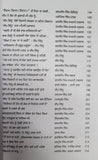 Deep sidhu hondh da nagarchi punjabi sikh book by ranjit singh damdami taksal mi