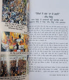 Deep sidhu hondh da nagarchi punjabi sikh book by ranjit singh damdami taksal mi