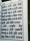 Sikh pocket gutka japji sahib bani in bold punjabi gurmukhi singh kaur book b67