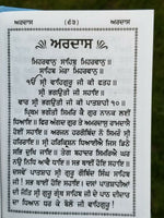 Sikh pocket gutka japji sahib bani in bold punjabi gurmukhi singh kaur book b67