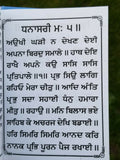Sikh pocket gutka japji sahib bani in bold punjabi gurmukhi singh kaur book b67