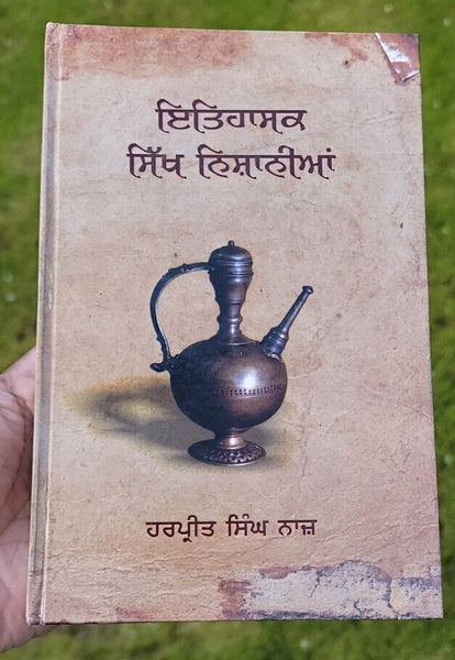 Itihasik sikh nishania panjabi history book by harpreet singh naaz punjabi mj