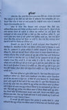 Itihasik sikh nishania panjabi history book by harpreet singh naaz punjabi mj