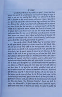 Itihasik sikh nishania panjabi history book by harpreet singh naaz punjabi mj