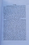 Itihasik sikh nishania panjabi history book by harpreet singh naaz punjabi mj