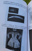 Itihasik sikh nishania panjabi history book by harpreet singh naaz punjabi mj