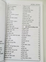 Rasoi siksha indian cooking book with detailed simple instructions in hindi