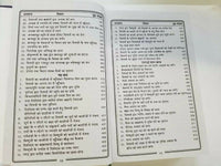 Sampooran shiv mahapuran hindi explanation hindu shiv chalisa satuti granth ppp