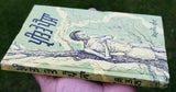 Preet Te Paisa Punjabi Novel by Sohan Singh Sital Gurmukhi Literature Book B65