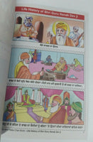 Children cut & paste life history of shiri guru nanak dev ji pictures chart book
