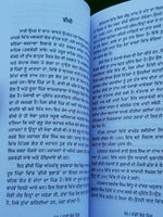 Haddin bethe pind ram saroop ankhi stories literature punjabi reading book b56