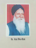 Banda singh shaheed punjabi sohan singh sital reading sikh book panjabi b16 new