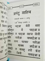Sikh pocket gutka nitnem sahib containing all daily routine sikh banis hindi a4