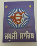 Sikh japji sahib ji bani morning prayer gutka punjabi paperback book pocket size