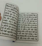 Sikh japji sahib ji bani morning prayer gutka punjabi paperback book pocket size