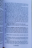 Shabad nidhi book by dr. amar komal punjabi word meaning and verications mj new