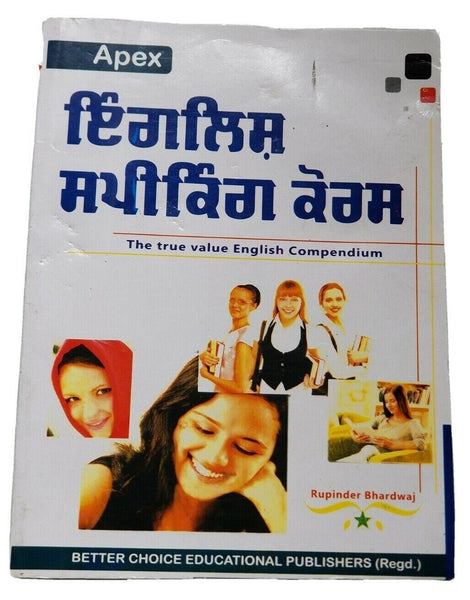 Speak fluent english learning course punjabi to english easy course in days b24
