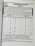 Speak fluent english learning course punjabi to english easy course in days b24