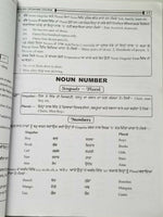Speak fluent english learning course punjabi to english easy course in days b24