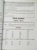 Speak fluent english learning course punjabi to english easy course in days b24