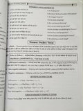 Speak fluent english learning course punjabi to english easy course in days b24