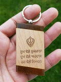 Sikh punjabi word dukh vele ardaas singh kaur khalsa wood key chain key ring nn