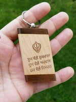 Sikh punjabi word dukh vele ardaas singh kaur khalsa wood key chain key ring nn