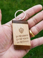 Sikh punjabi word dukh vele ardaas singh kaur khalsa wood key chain key ring nn