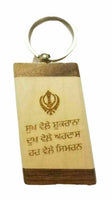 Sikh punjabi word dukh vele ardaas singh kaur khalsa wood key chain key ring nn