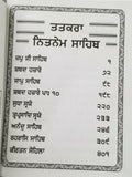 Sikh nitnem gutka steek sukhmani sahib bani sukhmanee punjabi gurmukhi meanings