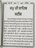 Sikh nitnem gutka steek sukhmani sahib bani sukhmanee punjabi gurmukhi meanings