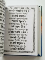 Sikh nitnem gutka steek sukhmani sahib bani sukhmanee punjabi gurmukhi meanings