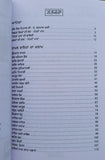 Pattanon paar lehnda punjab poetry punjabi shayari jaspal ghai literature book m