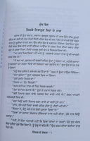 Chikkar de kanwal short stories jaswant singh kanwal punjabi literature book mb