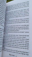 Chikkar de kanwal short stories jaswant singh kanwal punjabi literature book mb