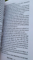 Chikkar de kanwal short stories jaswant singh kanwal punjabi literature book mb
