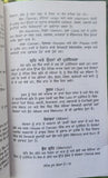 Jyotish jooth bolda hai manjit boparai taraksheel punjabi literature book mb new
