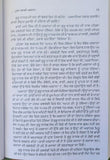 Puratan itihasak sikh jeevania old sikh life stories satbir singh punjabi book m