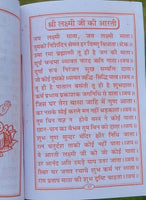 Aarti sangrah collection of aarti with mantras evil eye protection hindu book mc