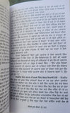 Jyotish jooth bolda hai manjit boparai taraksheel punjabi literature book mb new