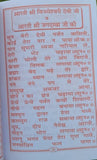 Aarti sangrah collection of aarti with mantras evil eye protection hindu book mc