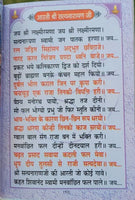 Aarti sangrah collection of aarti with mantras evil eye protection hindu book mc