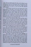 Sach akhan tan bhambar machda shivcharan jaggi kussa punjabi literature book mb