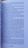 Lok vihar dale carnegie way to making friends and impress people book punjabi b4