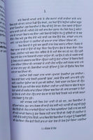 Jungle de sher novel by jaswant singh kanwal punjabi literature panjabi book b47