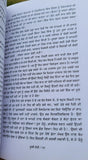 Dooji dehi autobiography novel part 2 gurdial singh punjabi literature book mb2
