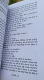 Dooji dehi autobiography novel part 2 gurdial singh punjabi literature book mb2