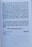 Parsidh sikh bibiyan famous sikh women simran kaur punjabi literature book b57