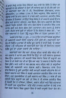 Parsidh sikh bibiyan famous sikh women simran kaur punjabi literature book b57